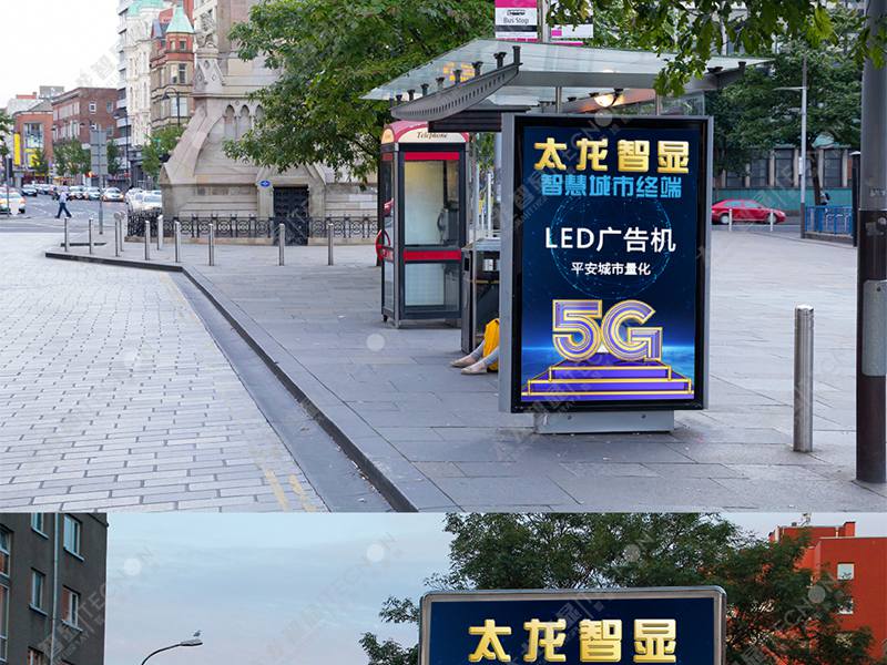 led燈桿屏|智慧燈桿屏|立柱廣告機|led廣告機|落地廣告機|智慧路燈|智慧燈桿屏|燈桿廣告機|智能廣告機|燈桿屏|智慧燈桿顯示屏