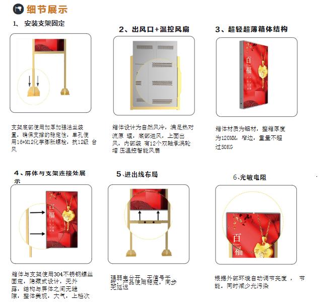 led燈桿屏|智慧燈桿屏|立柱廣告機(jī)|led廣告機(jī)|智慧路燈屏|戶外LED廣告機(jī)|燈桿屏