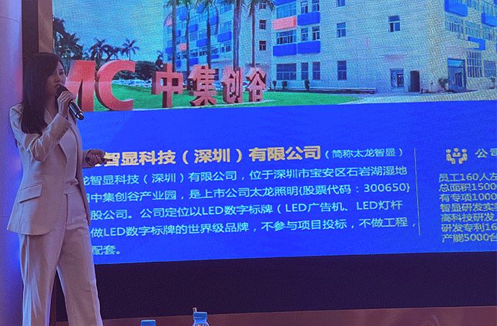 LED燈桿屏,LED廣告機(jī)